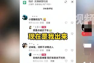 赵探长：绿军就像副本boss 虽很强但总是为了烘托一个超级英雄